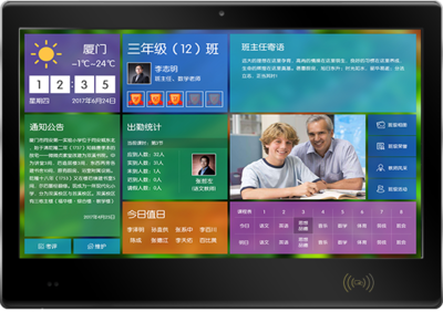 林水源 跆拳道技術精粹解析與實戰咨詢