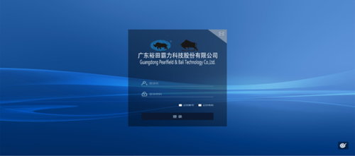 泛微oa系統(tǒng)助力裕田霸力科技搭建協(xié)同辦公管理平臺