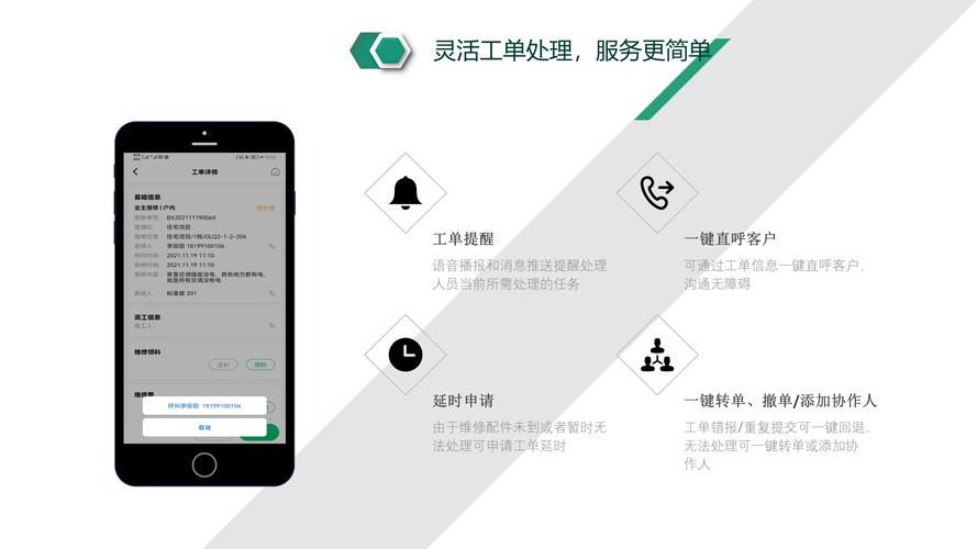 賬號開通, 辦公管理, 協(xié)同oa, 表單流程, 智能提醒