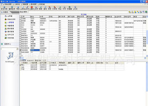 東莞市明歆計算機軟件開發(fā)