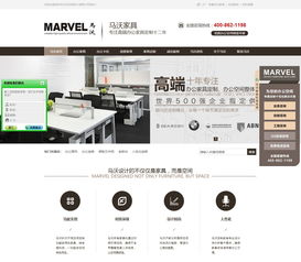 辦公 文教 樂器網站 免費網站制作源碼 網頁模板程序 網站建設后臺管理系統(tǒng) 一佰互聯(lián)