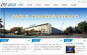 九思 oa oa辦公系統(tǒng) 移動辦公 辦公自動化軟件 中國協(xié)同 oa 管理軟件領(lǐng)域的領(lǐng)跑者,聚焦高端客戶,服務(wù)集團(tuán)應(yīng)用